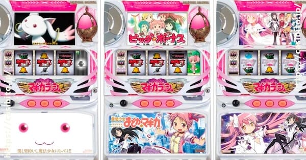 SLOT魔法少女まどか☆マギカ（パチスロ まどマギ 5号機：2013年）が打てるオンラインカジノ｜現金に換金OK・24時間プレイ可能